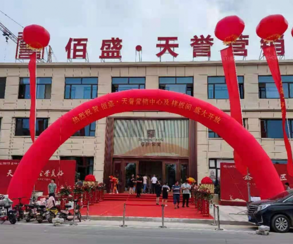 河北滄州：東光縣住建局對佰盛天譽(yù)樓盤捆綁預(yù)售行為，視而不見為哪般？