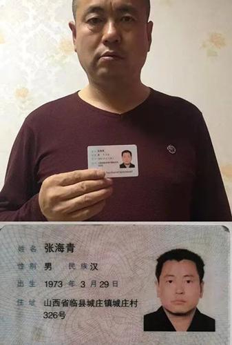 山西呂梁：為討薪揭開臨縣水利局河壩工程施工內幕