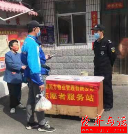 河南圓方物業(yè)：政府事業(yè)部開展 公益性服務(wù)活動