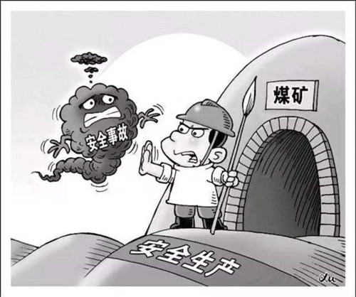 中鋁中州三門峽礦雷溝礦井再次發(fā)生安全事故致一人死亡
