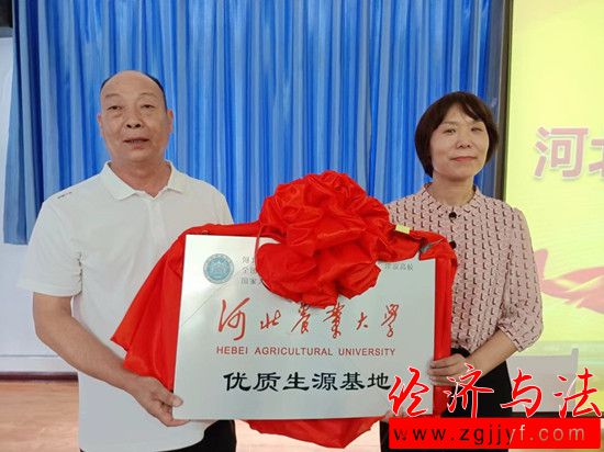 河北農(nóng)業(yè)大學授與邯鄲世驊學校"河北農(nóng)業(yè)大學，優(yōu)質(zhì)生源基地"牌匾