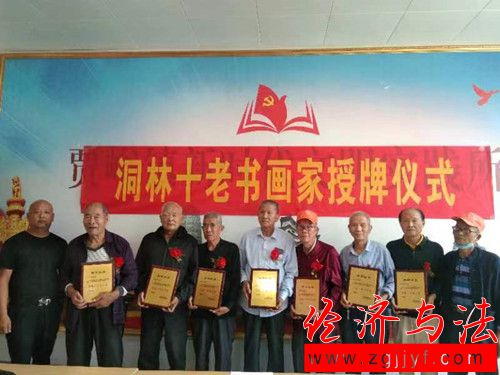 河南?。簻铌柺卸戳謺嬔芯吭骸岸戳质蠒摇笔谂苾x式圓滿成功