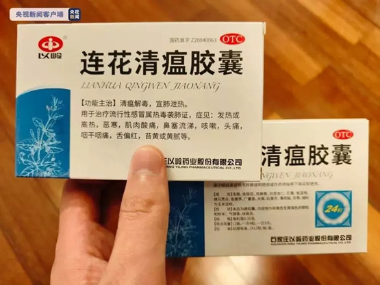 連花清瘟價(jià)格暴漲？多地監(jiān)管部門出手