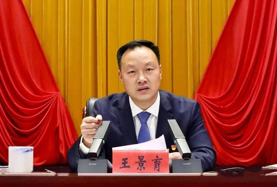 平頂山郟縣縣委書記王景育應(yīng)嚴(yán)查：郟縣一建筑工地安全事故是否涉嫌瞞報(bào)？