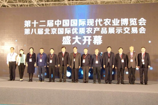 科技創(chuàng)新驅(qū)動農(nóng)業(yè)現(xiàn)代化——第十二屆中國國際現(xiàn)代農(nóng)業(yè)博覽會4月20日在京開幕