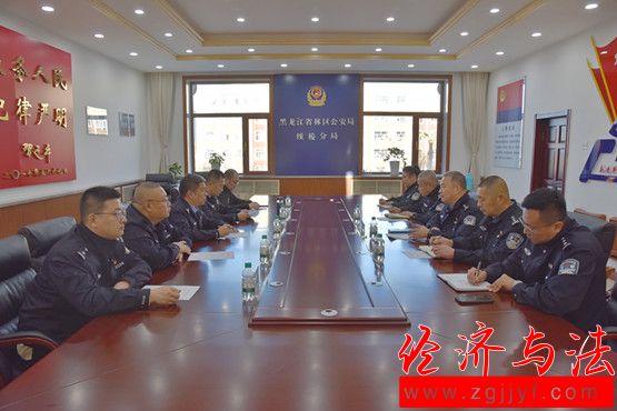 黑龍江省公安廳督察審計(jì)總隊(duì) 深入綏棱分局檢查指導(dǎo)工作